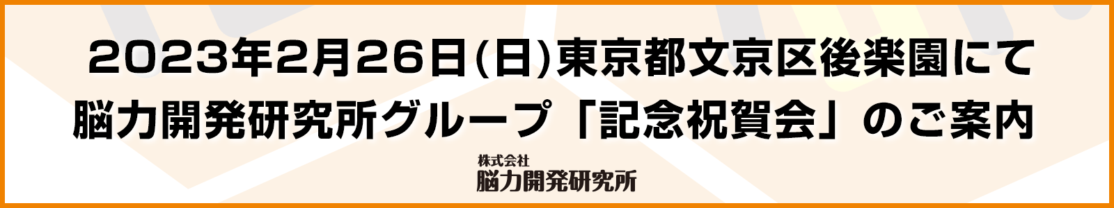 オープニング大放出セール Alpatec V 脳波計 脳力開発研究所 econet.bi