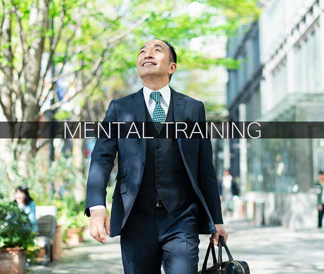 メンタルトレーニング