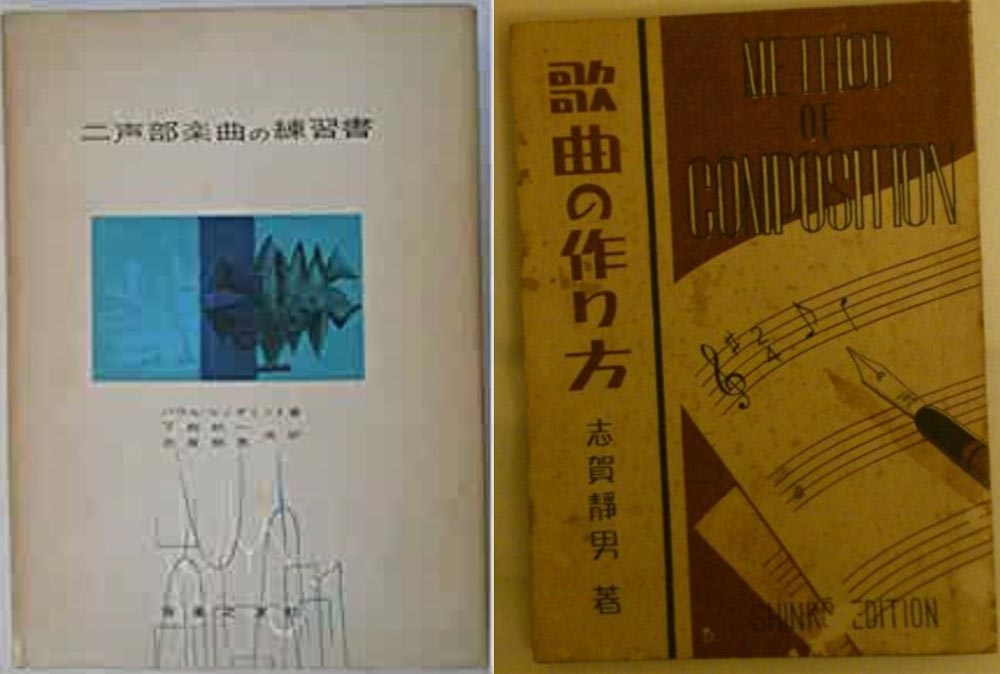 音楽家・志賀静男氏