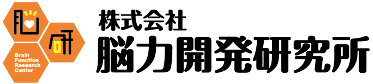 株式会社脳力開発研究所