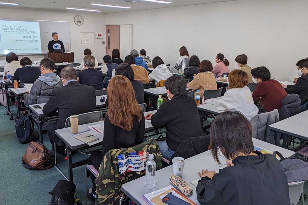 ビジョントレーニング